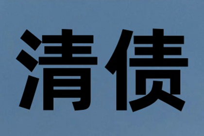 帮助农业公司全额讨回100万种子款